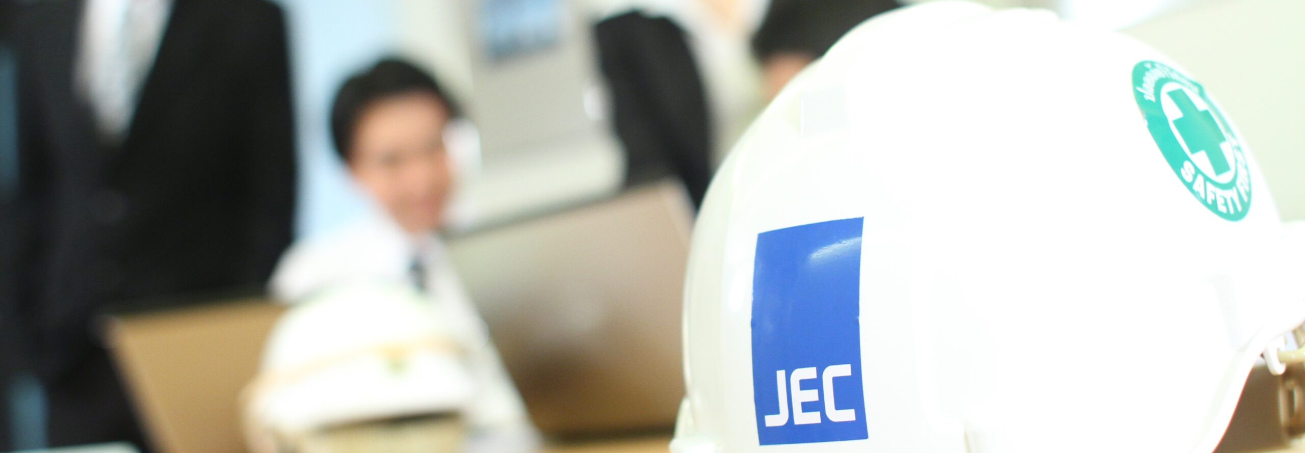 ผู้คนของเรา